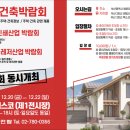 이룸하우징 이미지