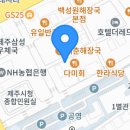 시청흑돼지돈삼겹 이미지