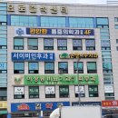 임신경외과의원 이미지