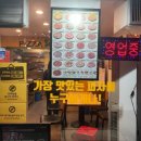 피자스쿨번동점 이미지