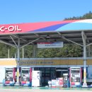 보성주유소 이미지