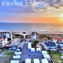 88스테이 이미지