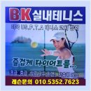 비케이실내테니스 이미지
