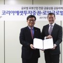 로보코리아 이미지
