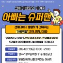차아빠 이미지
