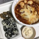 심쿵떡볶이 가경점 이미지