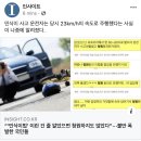 민식이법 시행 첫날 개정청원 이미지