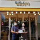 달콤달다 이미지