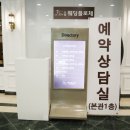 플로체호텔 이미지