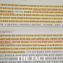 신풍개발 이미지