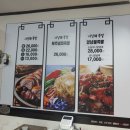 사남매족발 이미지