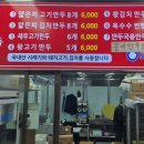 장호덕손만두시흥능곡