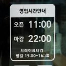 꾸본석갈비 | 오창맛집 꾸본석갈비 오창회식 추천