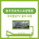 주식회사 로하스 이미지