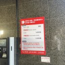 투썸플레이스오이도씨하이호텔점 이미지