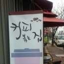 커피 레시피 이미지