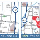 동남타운아파트(동남아파트) 이미지