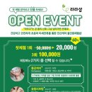 라라샵 강촌점 이미지