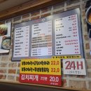 늘이맛 콩나물국밥&국수(행신점) 네이버블로그