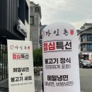 가인촌 이미지