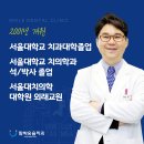 일산좋은치과의원 | 임플란트 보증기간, 28년차 치과의사가 알려주는 "진짜 보증"과 "가짜 보증"의 차이 (2026)