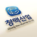 청맥디자인 이미지