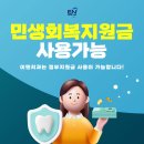 이엔치과의원 이미지