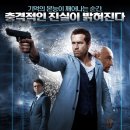 카리브모텔 | 영화 &#39;셀프/리스&#39; 결말 줄거리 정보 리뷰 후기 출연진