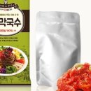 에스비푸드 - 김해시 | 에스비푸드