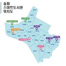 송파도서관 앞 이미지
