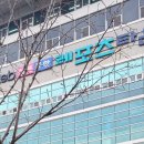 성북종합레포츠타운 이미지