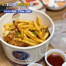 원미강정 이미지