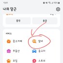 정도비앤이 이미지