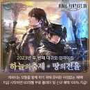 축제의땅 이미지