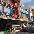 사상 대게 수산 이미지