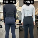어썸클래스짐 | 오산pt 어썸클래스짐 운동효과는 어떻게 다를까?