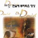 아비가일강릉
