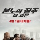세븐용산 이미지