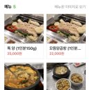 소망양곱창 이미지