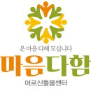 내일내과의원 이미지