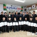 박사경로당 이미지