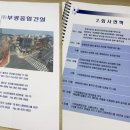 부광건설(주) 이미지