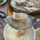 [대전] 중리동 누룽지 닭백숙 맛집 '장수촌' 중리점 내돈내산 후기 :)