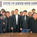 남양제당 이미지