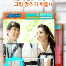 게임팡팡 이미지