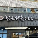 검은쇠몰고오는 이미지