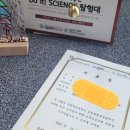 공동실험실습관 | 2025 국립창원대학교 공동실험실습관 'Do it! SCIENCE 탐험대' 프로그램 / 참여대상/ 신청방법