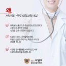 서일석정신건강의학과의원 이미지