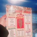 다인포차 이미지