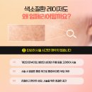 동백피부과의원 이미지